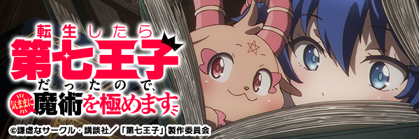 公式サイトはこちら