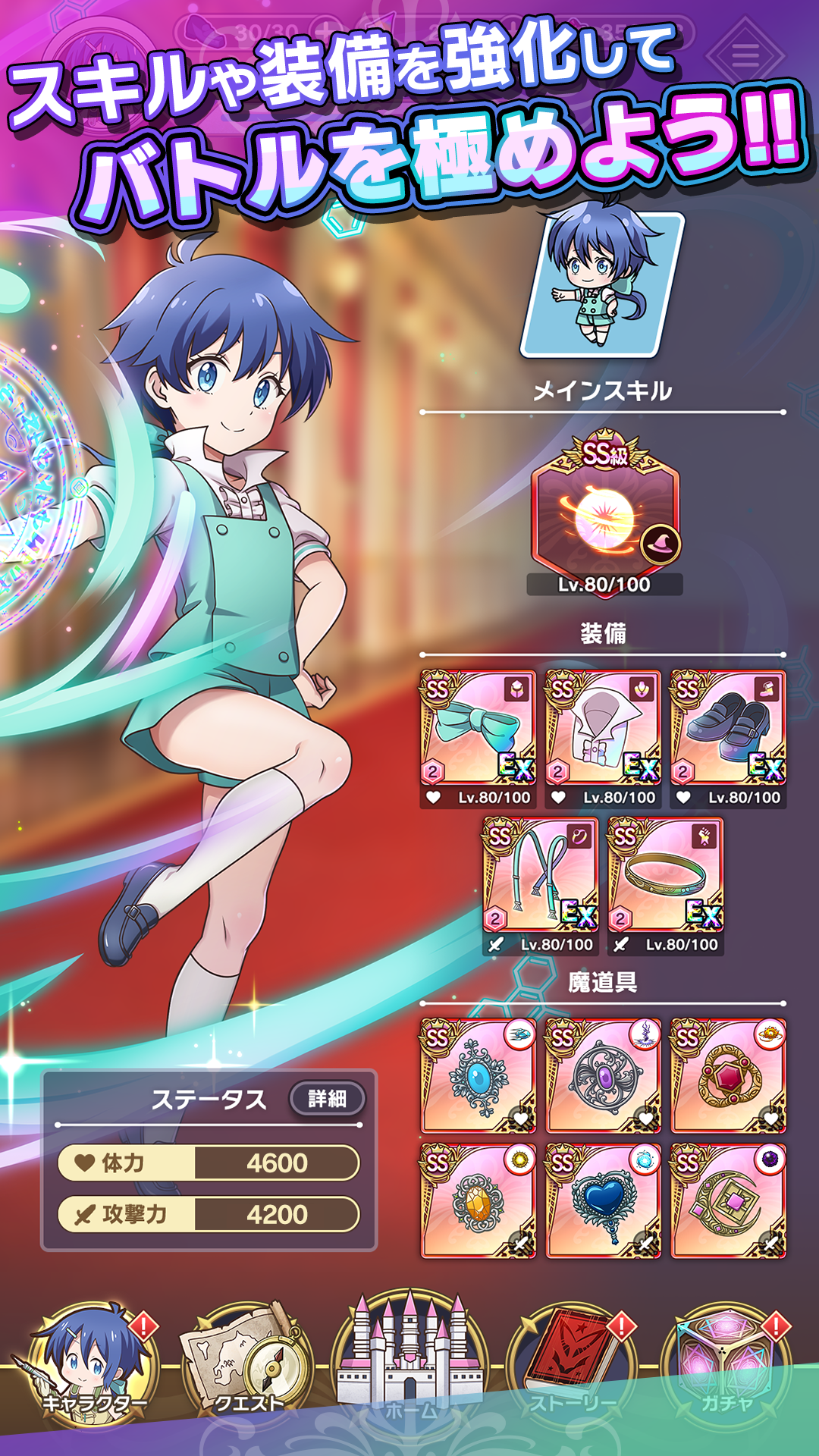 Slider Image