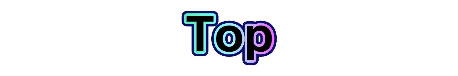 トップ